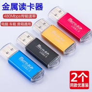 Ready Stock usb2.0 mobile phone car tf card Computer usb card Reader Universal U Disk Speaker car Do