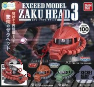 特價 缺貨 日版 扭蛋 鋼彈 EXCEED MODEL 薩克頭像 3 P3 大全4款 含隱藏款