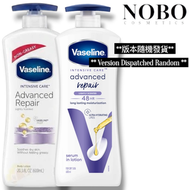 凡士林 - Advanced Repair 修護保濕潤膚露 / 身體乳600ml **版本隨機發**