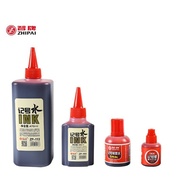 Dakwat Pen Marker Zhipai Isi Semula Kapasiti Besar 470ML Dakwat Pen Kepala Besar Botol Besar Dakwat 