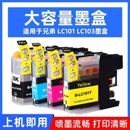 MAG Suitable for Brothers MFC-J870dw J875dw 652dw 6720dw J6920dw Printer Ink Cartridge LC101 LC103 I