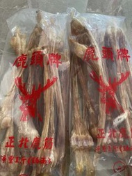鹿筋   壯腰補腎