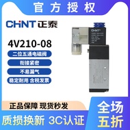 Zhengtai 4v210-08 Pneumatic Solenoid Valve 12v Control Valve Switch 24v Electronic Valve 220v Two-Bi