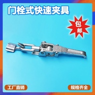 Quick Clamp Multi-Function4004Welding G Adjustable Clamp Fixing Device80325Thickened Elbow Brace 400