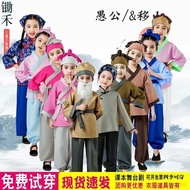 [Ready Stock] 儿童国学表演服装 愚公移山 农夫 药童 书童 店小二 复古古装 | Kids Vintage Chinese Drama Performance Costum 8i0Pxr