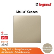 Legrand สวิตช์ทางเดียว 1|2|3|4 ช่อง สีแชมเปญ |1Way Illuminated Switch 1|2|3G|16AX | Mallia Senses | 