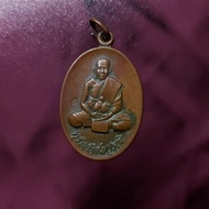 Luang Pho Somboon Coin Khao Bunnak Cave Temple Trap Model Souvenir For The 81st Birthday Stamped Wit