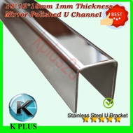 Stainless Steel U Channel U Profile 18*18*18 U Channel Trip Frame 白钢U型 Inox u channel Saluran U