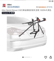 102DN-R 單車/車尾箱安裝架  Allen Sports Deluxe 2