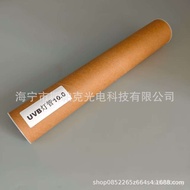 Uvb Factory 210.0 Backlight Pet T5uvb Paper Tube Lamp Lamp Protection Stick Pearl Cotton Lamp Climbi