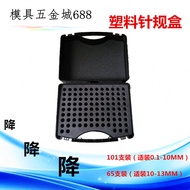 Needle Gauge Plastic Box Pin Type Plug Gauge Box 101 Pieces Box 65 Pieces Box Needle Gauge Measuring