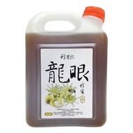 蜂巢氏 頂級認證龍眼蜂蜜【3kg】