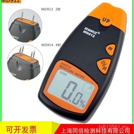 High Precision Moisture Meter MD912plus Xinbao Two-Needle Moisture Meter Moisture Meter Wood MD914pl