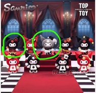 隱藏款 Sanrio Kuromi 撲克王國 TOP TOY 毛絨公仔 吊飾 鎖匙扣