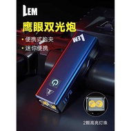 LEM Flashlight Strong Light Rechargeable Durable Household Small Portable Outdoor Mountaineering Mul