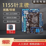 ((Ready stock) Gigabyte/Gigabyte H61M-DS2 Motherboard 32 Nano Desktop LGA11551155Needle