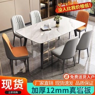 HY-# Stone Plate Dining Table Household Small Apartment Modern Simple and Light Luxury Dining Table Rectangular Marble D