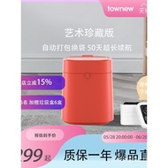 TOWNEW/TOWNEW Smart Trash Can T AIR X Collector's Edition Household Induction Automatic Packing Livi