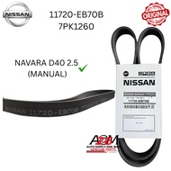 【ACM】NISSAN NAVARA D40 2.5 (MANUAL) 2005-2010 FAN BELT 7PK1260 11720-EB70B