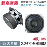 The United States Imported 2.25-inch 57mm Full-range Speaker Tweeter And Bass 4 Ohm 10W Bluetooth Sp
