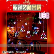 Festival - LED 聖誕佈置氣氛燈(彩燈) 閃光燈 聖誕樹串星星燈 （AA電芯兩用） 少女臥室房間裝飾燈生日場景