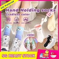 🔥[SG Seller]🔥 Couples Socks Holding Hands Socks Gradient Color Magnetic magnet personality stereosco