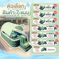 Greeny pool 2in1 สระน้ำและสไลด์เดอร์เป่าลม