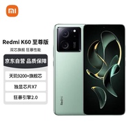 Redmi K60 至尊版 天玑9200+ 独显芯片X7 1.5K直屏 索尼IMX800 光学防抖 16GB+256GB 影青 小米红米K60 Ultra