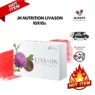 JH NUTRITION LIVASON 10X10s - UNTUK KESIHATAN HATI (LIVER)