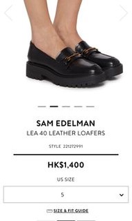 Sam Edelman Lea  Loafers US 5 樂福皮鞋