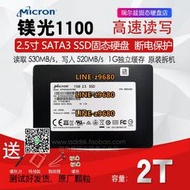 【可開發票】鎂光1100 2T M600 1T SATA3 2.5寸 SSD臺式機筆記本電腦固態硬盤