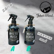 現貨✅ John’s Blend 香氛除臭噴霧