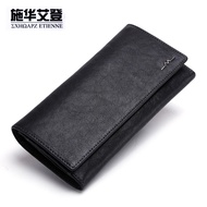 Shihua Aiden Genuine Leather Men's Wallet Men's Long Wallet Korean Edition Business Youth Cowhide Leather Wallet Zipper Handbag Trend