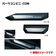 ホンダ 純正 サイドステップガーニッシュ 08E12-T7A-E10 VEZEL ヴェゼル VEZEL HYBRID ヴェゼルハイブリッド