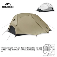 Naturehike 2025 ใหม่Campingเต็นท์Ultralight 2 คนกันน้ําขนาดใหญ่Canopyเต็นท์กลางแจ้ง 4 Season 1 คนเต็