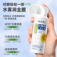 For Dryness For Eyes Dr. Mei Lutein Eyes Moisturizing Eyes Relieve Dry Eyes 10.14