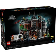 [BrickMonster] LEGO 76300 DC Arkham Asylum™