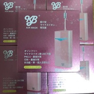 日本KB Air Mask 隨身空氣清淨機
