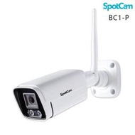 SpotCam BC1-P PoE供電 室外型 防水 日夜兩用 2K 高清 槍型 網路攝影機 IP CAM /紐頓e世界