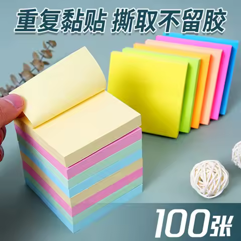 Colorful Post-it Notes, Cute Creative Sticky Notes, Office Stationery Sticky Notes, Which Can Tear S