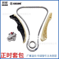 Suitable for System HL-HY13-KIT and Accessories Engine Repair KIT Automobile Motorcycle Timing H9JT