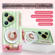 SUPER MOUSE | เคสโทรศัพท์พร้อมขาตั้งและสายคล้องสำหรับ Huawei Pura80Pro P70 P60 P50E P40 P80Pro+ หมุน