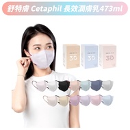 [DRX DRX] Medical 3D Ultra Mask-Adult 20 Pcs (Optional Color) Adult 3D Mask 3D 3D