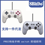 8BitDo Pro2 Pengawal Berwayar NS Pengawal Permainan Komputer PC Suis Konsol Permainan Stim