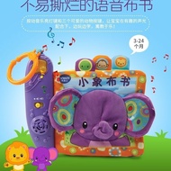 Vtech Vtech Vtech Baby Toys Baby Elephant Baby Cloth Book Boxed Audiobook Newborn Birthday Gift