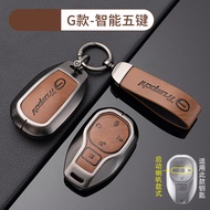 Suitable for GAC EMKOO Car Key Case GAC Protective Case GAC Trumpchi EMKOO S7 S9 Bag High-End Metal