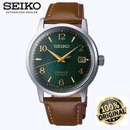 (Original) Seiko Presage Cocktail Time Mojito Unisex SRPE45J1