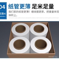 Winding Film Roll Wide Film Transportation pe High Elasticity 50cm Coating Stretch Film 50cm Packagi