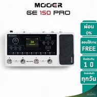 Mooer GE150 Pro Intelligent Multi Effects GE150 Pro เอฟเฟคกีตาร์ Guitar Effect GE 150 Pro