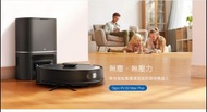 TP-Link - Tapo RV30 Max Plus 5300Pa超強吸力機器人 - 吸塵器與拖地機 + 智能自動排空底座
